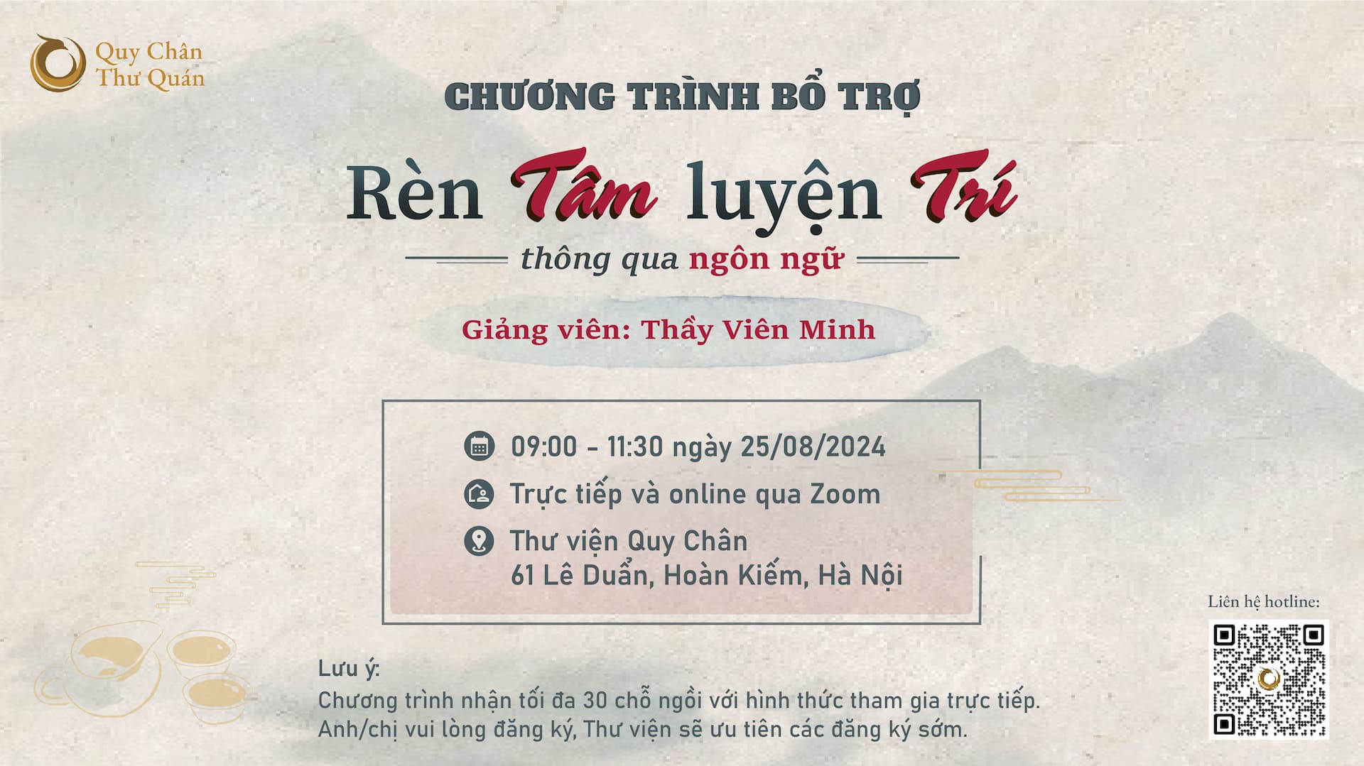logo_course